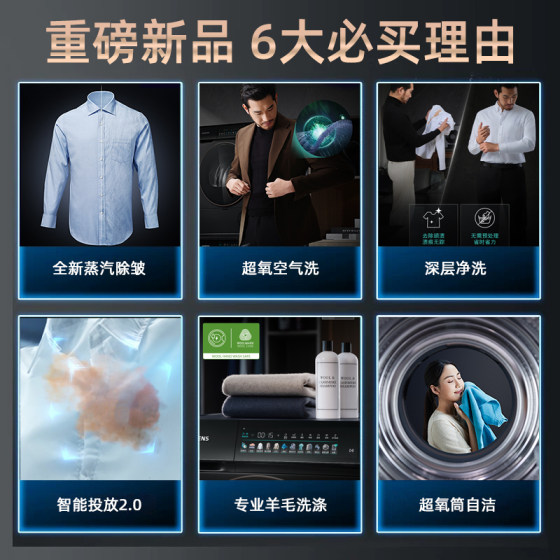 新品西门子玫瑰金家用超氧洗衣机+热泵干衣机套装10KG 洗烘套餐