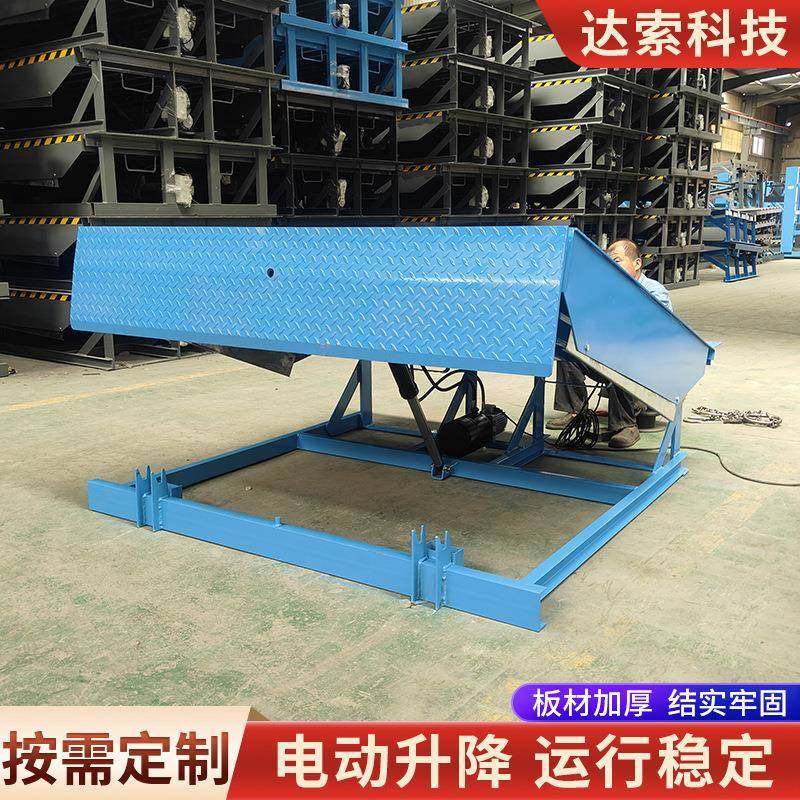 固定登车桥铁板结构可定集装箱叉车装车卸货平台加厚固定登车桥,淘宝优惠券,粉丝福利购,淘宝优惠卷