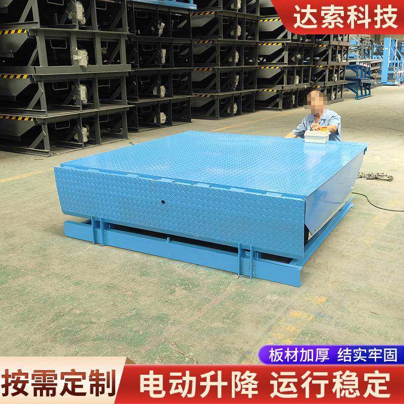 固定登车桥铁板结构可定集装箱叉车装车卸货平台加厚固定登车桥,淘宝优惠券,粉丝福利购,淘宝优惠卷