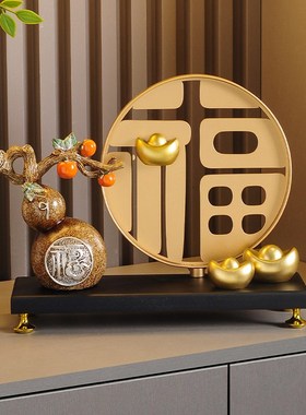金福入户a招财葫芦金元宝摆件客厅玄关酒柜装饰品乔迁之喜搬家礼