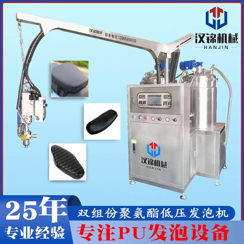 供应PU聚氨酯集装箱门板填充设备经济型低压发泡机,淘宝优惠券,粉丝福利购,淘宝优惠卷