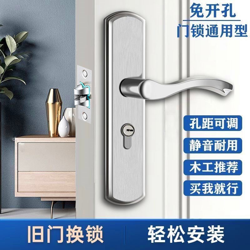 卧室门锁室内g家用通用型房门双舌锁免改孔可调节门把手单舌房间 - 图0