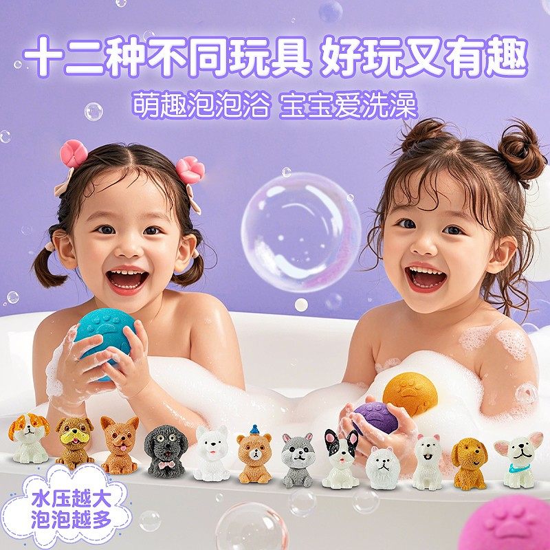 奈宝莉儿童泡澡球浴缸沐浴球超多泡泡浴盐球带玩具宝宝洗澡精油球,淘宝优惠券,粉丝福利购,淘宝优惠卷