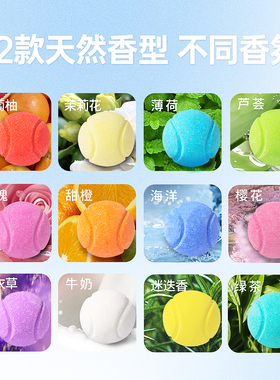 【央妈推荐】十二星座儿童泡澡球