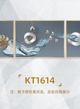 正品石瓷来运墙转客厅装饰画现代简约沙发背景挂轻奢大气三联画画