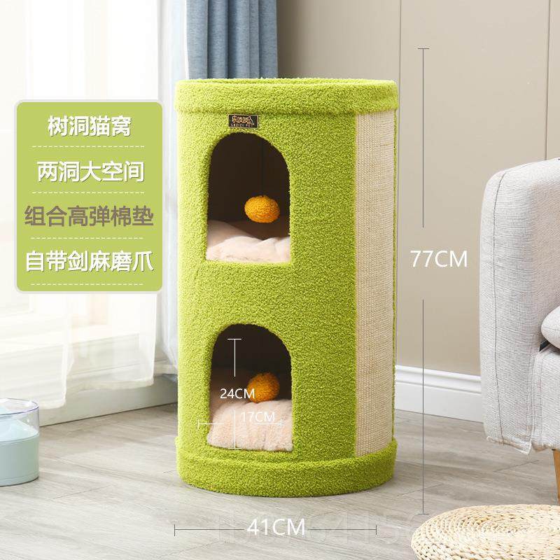 正品网红洞通猫窝猫爬架猫窝一体猫别墅抓四季用保暖树多层猫咪窝,淘宝优惠券,粉丝福利购,淘宝优惠卷