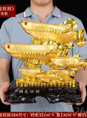 正品招财饰金龙鱼摆件客厅创渔新店意铺办公室装品火锅烤饭馆开业