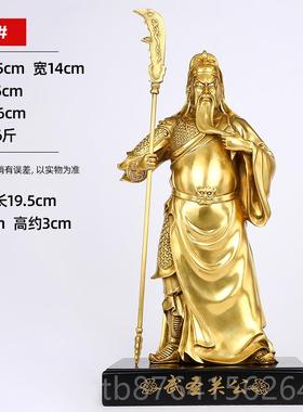 正品黄铜关公像摆件室武财神关羽关二爷客厅办公装饰业品开礼乔迁