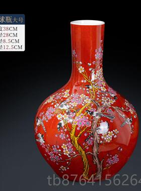 正品景德镇陶瓷中国红色花瓶摆厅件客插花新中式博古架装饰器品艺