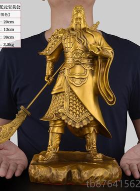 正品铜铜关公像供奉神像黄佛武财神关公像关二爷摆店件铺商铺开业