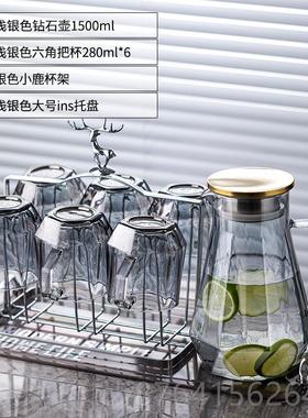 正品新水杯酒柜装物饰品乔迁新礼房套装居家居客厅玻璃柜餐桌水具