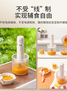 正品顺碎然无线料理机手持婴儿动辅食棒家用多功电能粉绞打肉馅搅