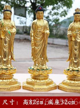 正品妙弘居家供世奉家用西方三圣佛摆件站观音像带背1光08cm三圣