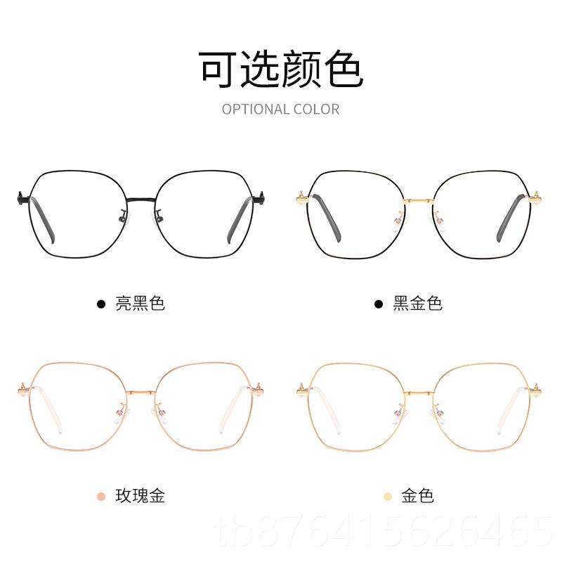 正品防辐光射近眼镜女配有度数网红眼韩版睛潮大框抗蓝光平素颜视,淘宝优惠券,粉丝福利购,淘宝优惠卷