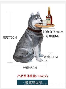 正品摆件狗模客厅斑点狗哈士奇金毛拉多型装饰创意乔迁居开新业礼
