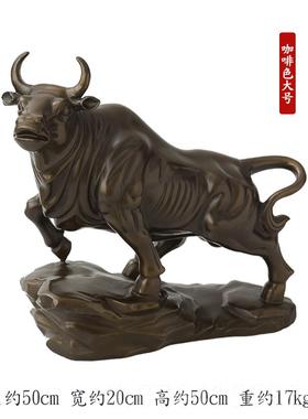正品铜品牛摆件牛气冲天厅办公室客装饰旺股新市送领导乔迁居开业