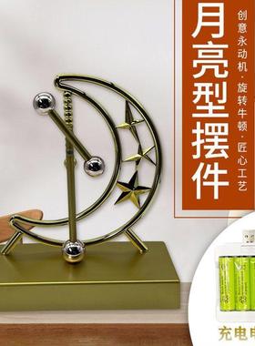 创意北欧现代摩天轮永动机摆件家居高档酒柜玄关办公室轻奢装饰品