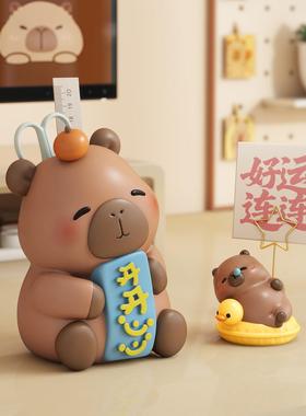 卡皮巴拉客厅入户玄关钥匙收纳摆件办公室工位桌面装饰生日礼物女