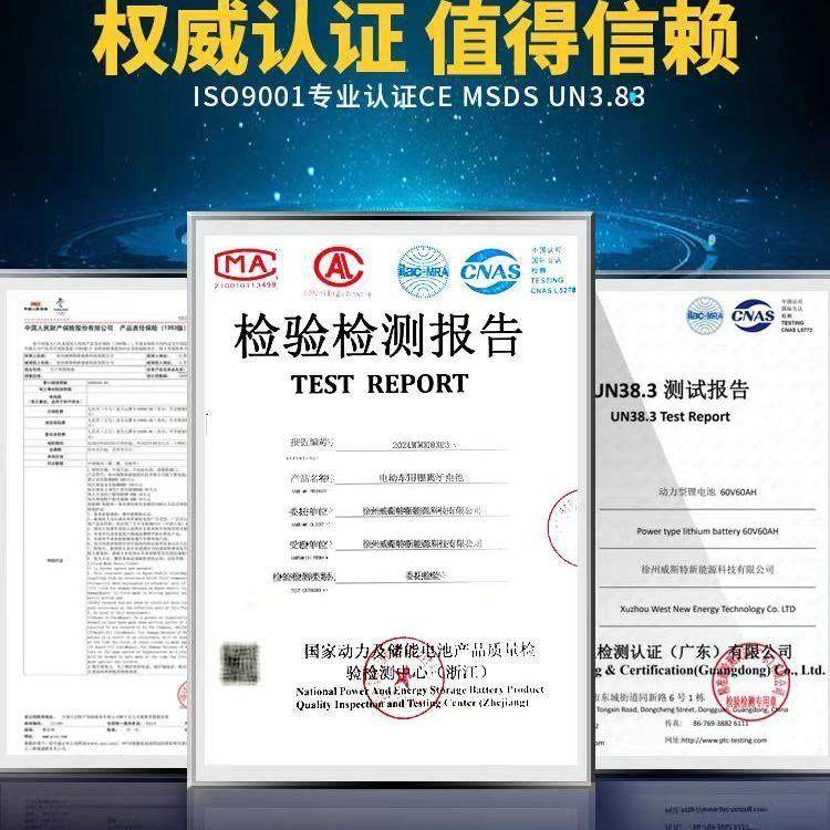 大单体电动三轮四轮车72v60v48V90A磷酸铁锂电池户外货车专用电瓶,淘宝优惠券,粉丝福利购,淘宝优惠卷