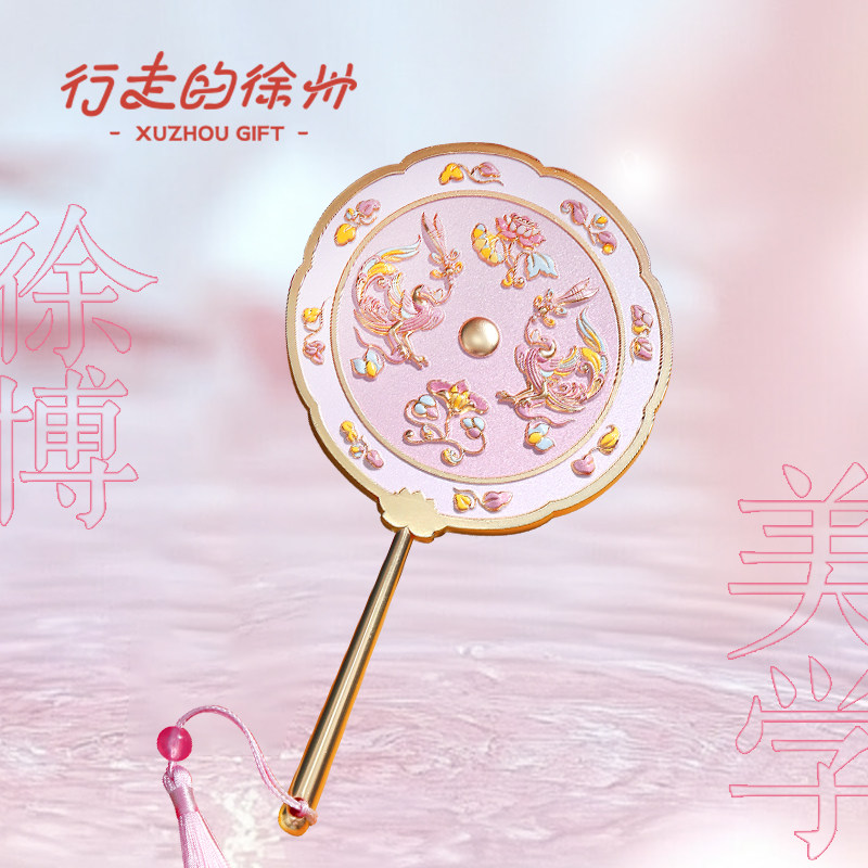 行走的徐州文创特产铜鸾鸟手持镜博物馆定制高档礼物纪念品礼盒