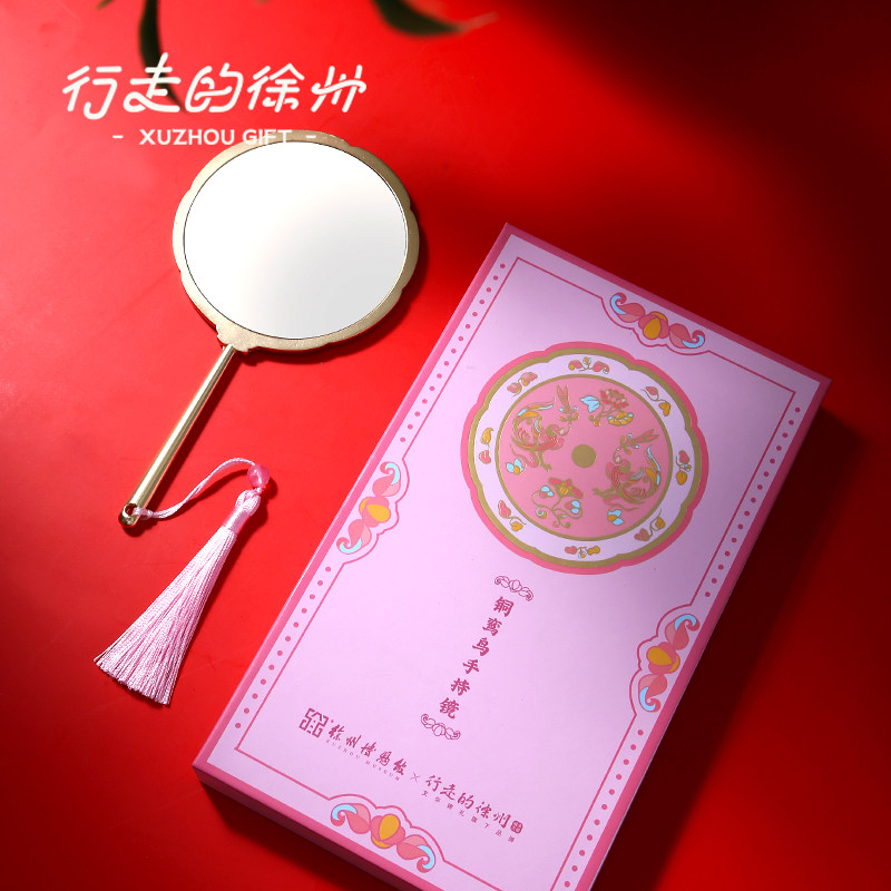 行走的徐州文创特产铜鸾鸟手持镜博物馆定制高档礼物纪念品礼盒