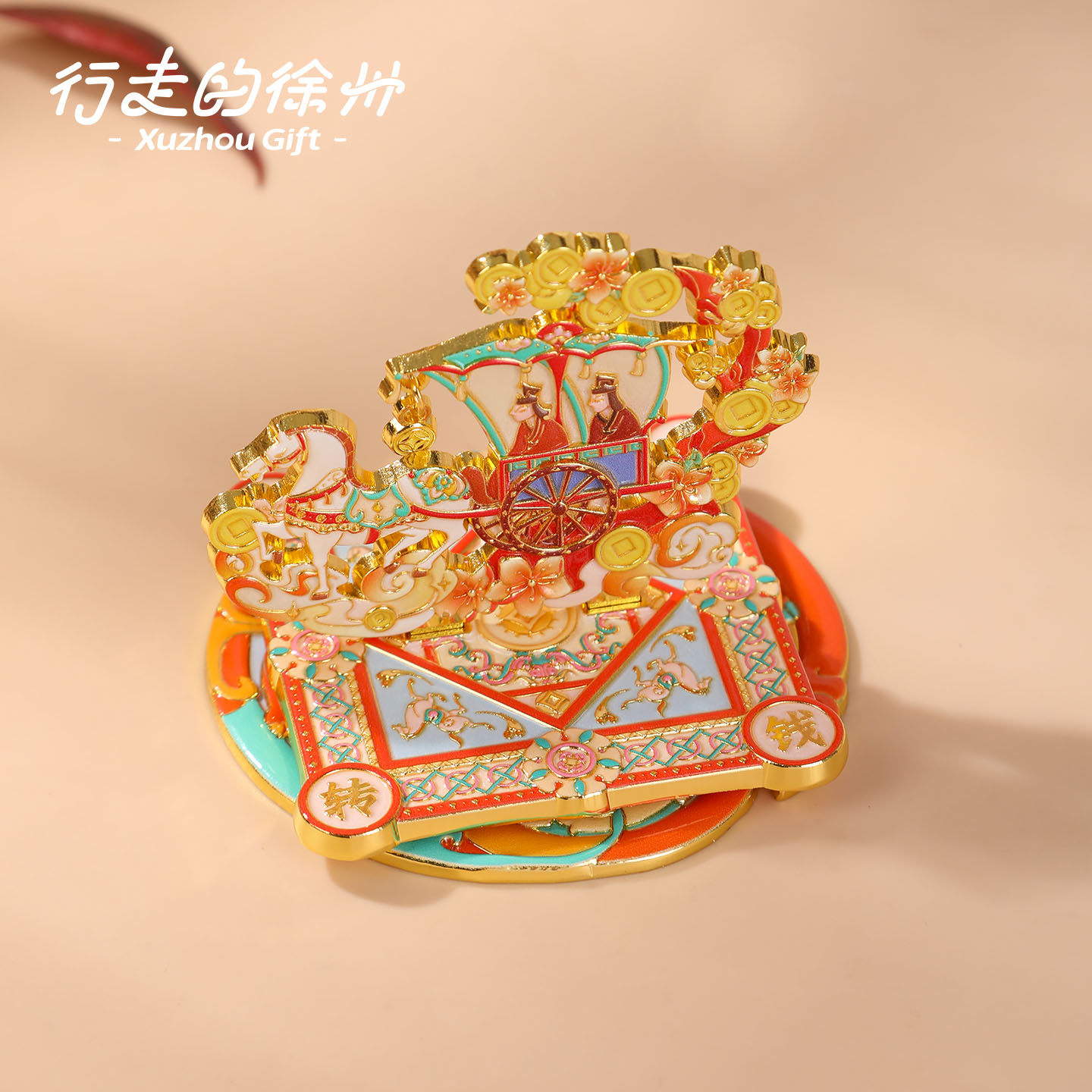 行走的徐州马上转钱摆件冰箱贴磁吸徐州博物馆汉画像马年文创礼物