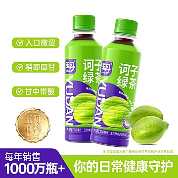 玉丹诃子绿茶饮料云南小瓶装功能性[3元优惠券]-寻折猪