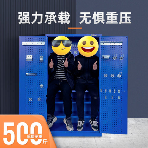重型加厚工具柜工厂车间五金收纳铁皮柜家用智能密码锁车位储物柜 - 图1