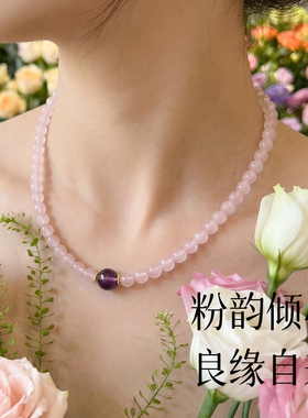 峨眉山粉水晶转运手链官方正品