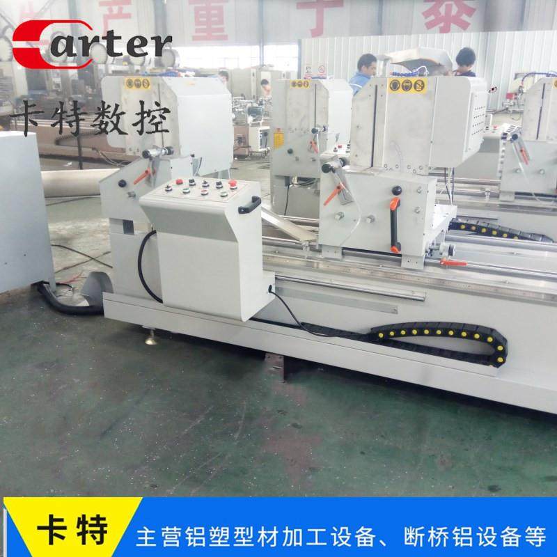 济南断桥铝门窗设备新款铝合金型材双头切割锯价格厂家现货供应,淘宝优惠券,粉丝福利购,淘宝优惠卷