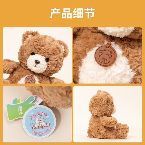 赛特嘟嘟bear麦吉泰迪小熊战士毛绒玩偶公仔软玩具布娃娃生日礼物 - 图3