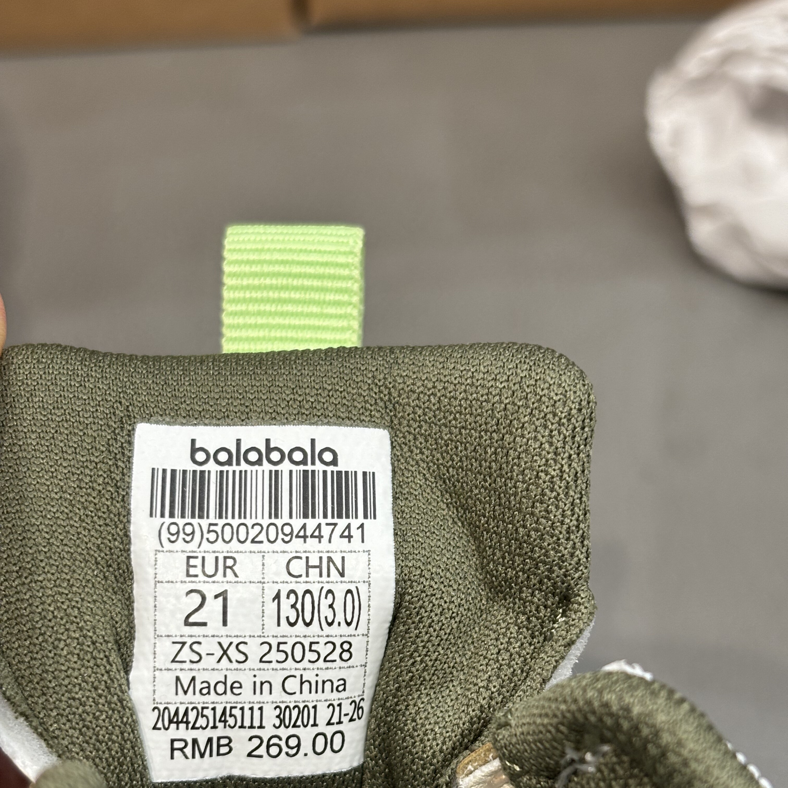 巴拉巴拉男婴幼童稳步鞋2025冬装新款儿童机能鞋204425145111 - 图1