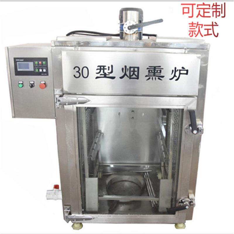 全自动腊肉烟熏设备熟食腊肉烟熏上色烟熏机哈尔滨红肠烟熏炉,淘宝优惠券,粉丝福利购,淘宝优惠卷