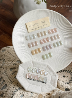 ANDPRETTY安缇露丝猫眼胶白月光网红同款超闪显白罐装美甲油胶