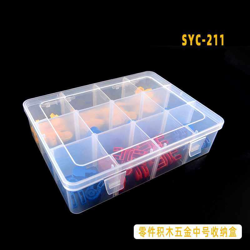 透明PP塑胶盒 可拆分整理零件盒包装元器件盒 首饰收纳盒子12格盒,淘宝优惠券,粉丝福利购,淘宝优惠卷