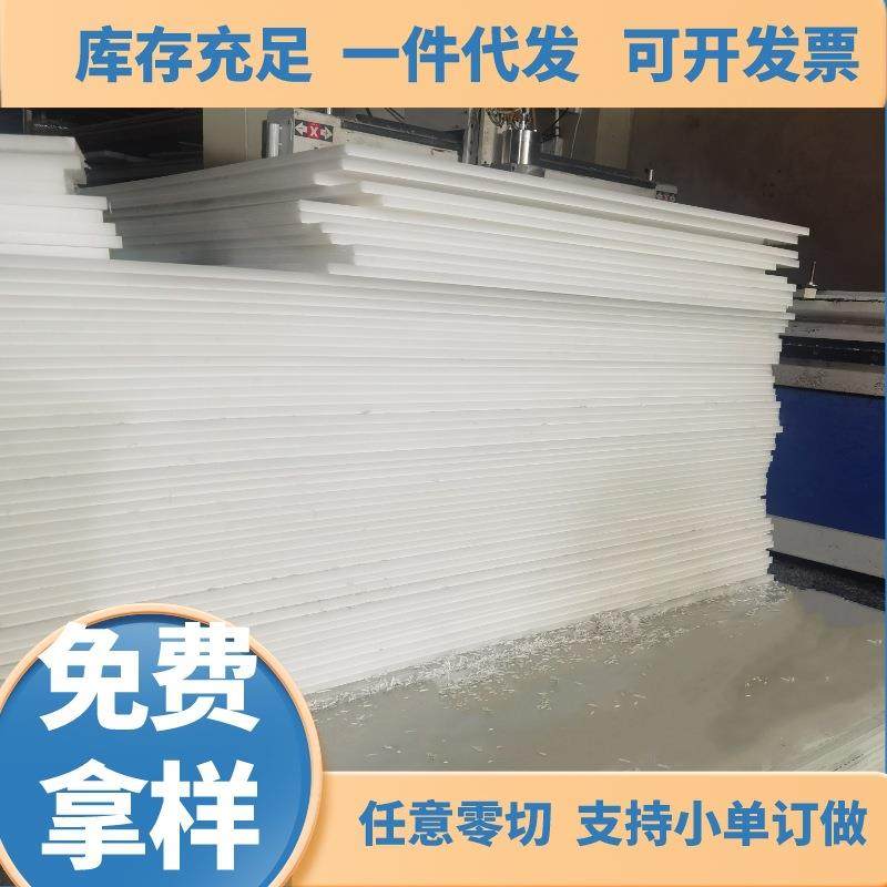 厂家直销白色塑料板PP板冲孔打孔塑料花架垫板聚丙烯网板洞洞板,淘宝优惠券,粉丝福利购,淘宝优惠卷