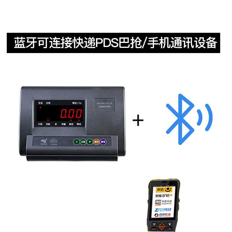 上海XK3190A12E称重仪表台秤仪表电子地磅仪表称重仪器仪表 - 图2