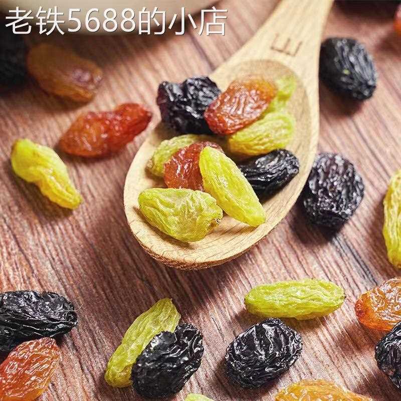 新货2023四色葡萄干新疆特产非超大免洗提子干黑加仑商用 - 图1