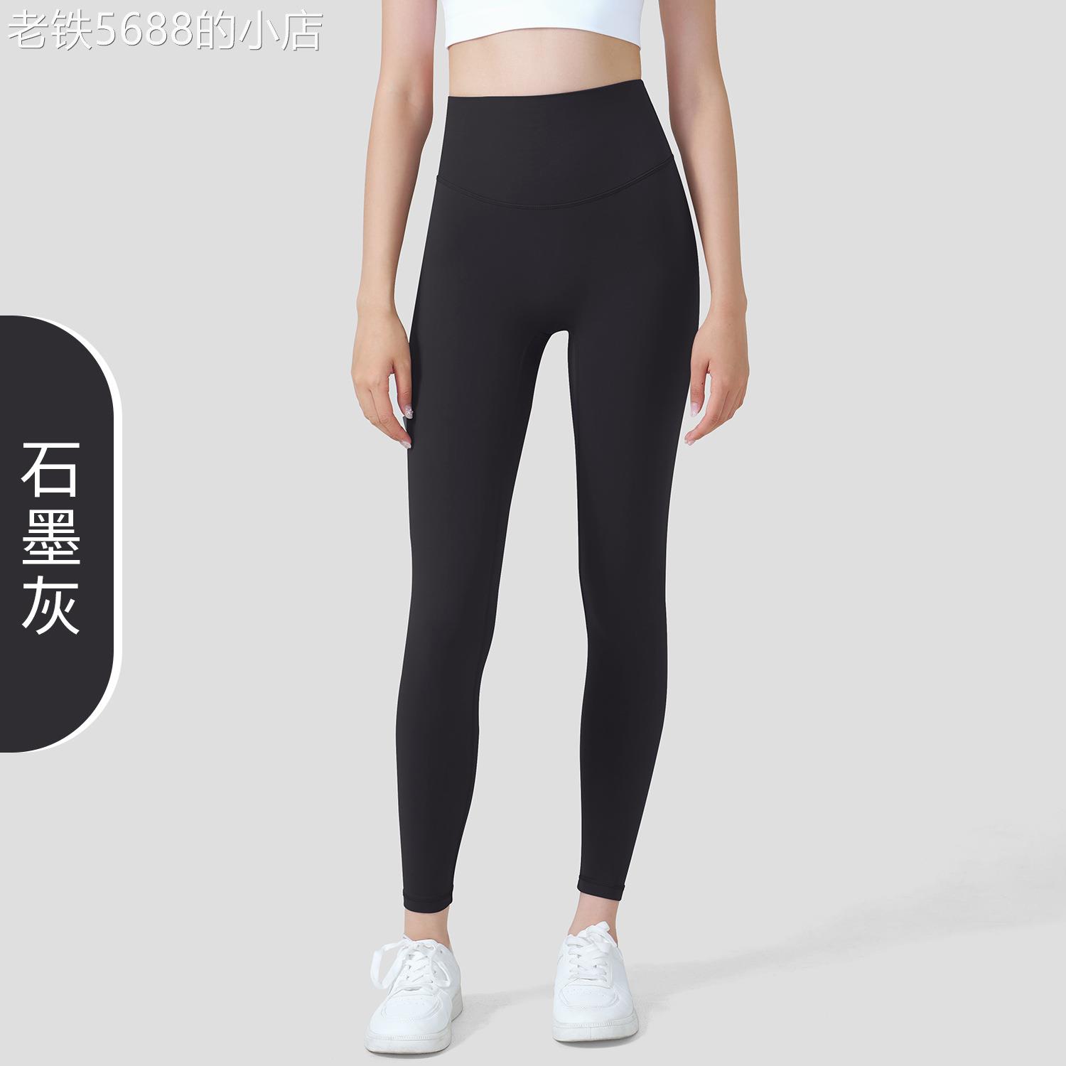 高腰裸感瑜伽裤提臀显瘦运动九分裤无尴尬线速干跑步紧身健身长裤 - 图1