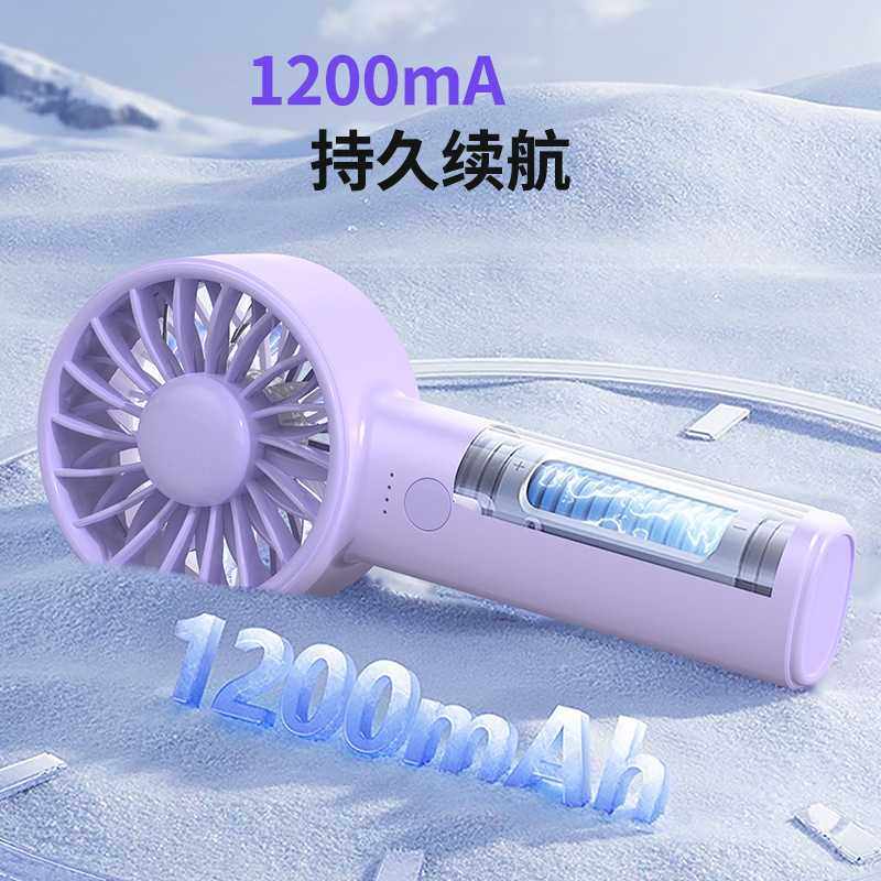 2025新款手持风扇usb充电迷你手持小风扇小型便携式高速手持风扇,淘宝优惠券,粉丝福利购,淘宝优惠卷