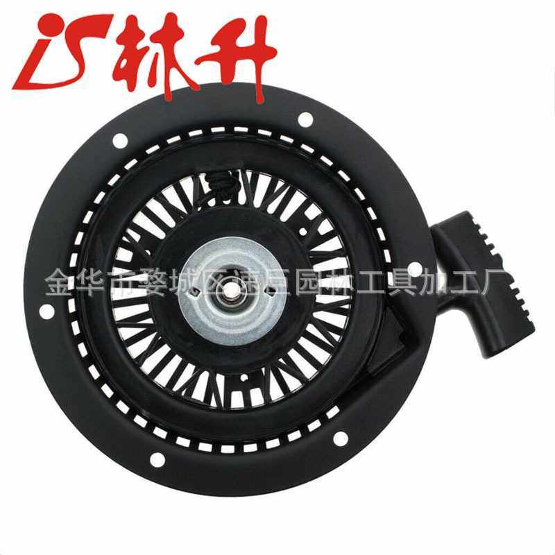 林升供应发电机GX160/168配件油箱,淘宝优惠券,粉丝福利购,淘宝优惠卷