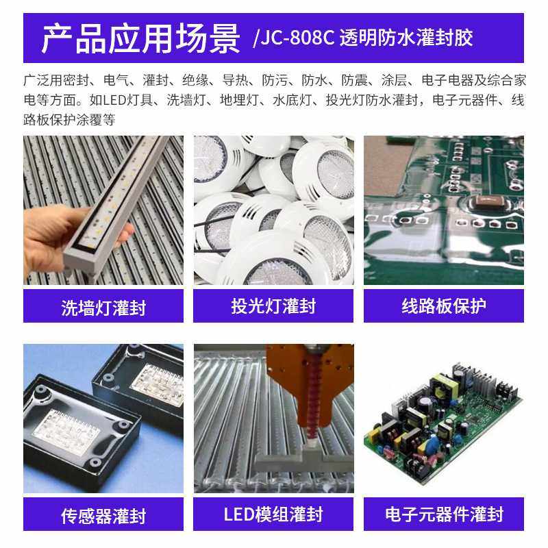 AB透明防水灌封胶双组份透明灌封硅胶线条灯抗黄变耐温密封防水胶,淘宝优惠券,粉丝福利购,淘宝优惠卷