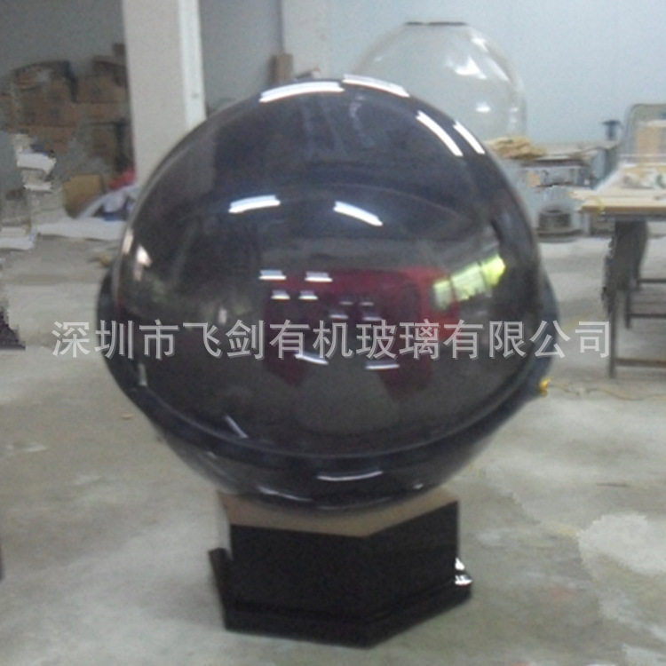 启动球壳 亚克力圆球 1.2米直径压克力启动球外壳配底座,淘宝优惠券,粉丝福利购,淘宝优惠卷