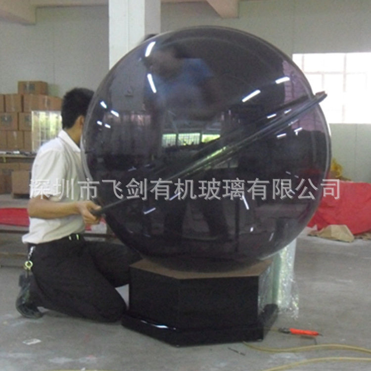 启动球壳 亚克力圆球 1.2米直径压克力启动球外壳配底座,淘宝优惠券,粉丝福利购,淘宝优惠卷