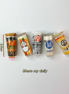 小红书同款古茗仿真奶茶杯摆件