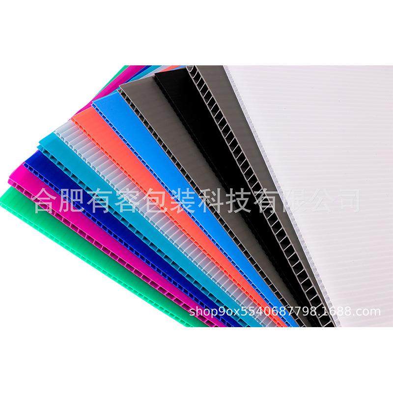 PP中空板防静电板高克重板pp板周转隔板塑料垫板规格任选钙塑板,淘宝优惠券,粉丝福利购,淘宝优惠卷