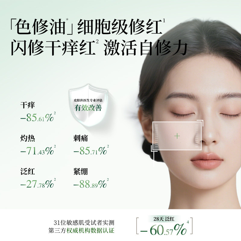 林清轩山茶花舒缓密集修护精华油紧致抗皱中小样试用官方正品女,淘宝优惠券,粉丝福利购,淘宝优惠卷