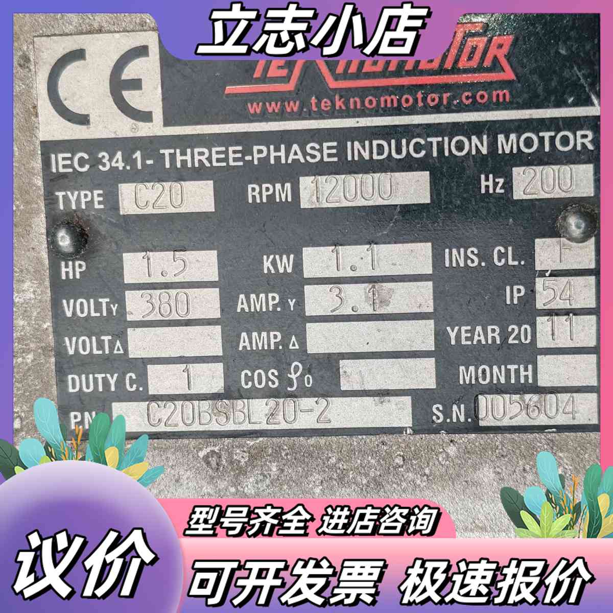 图2