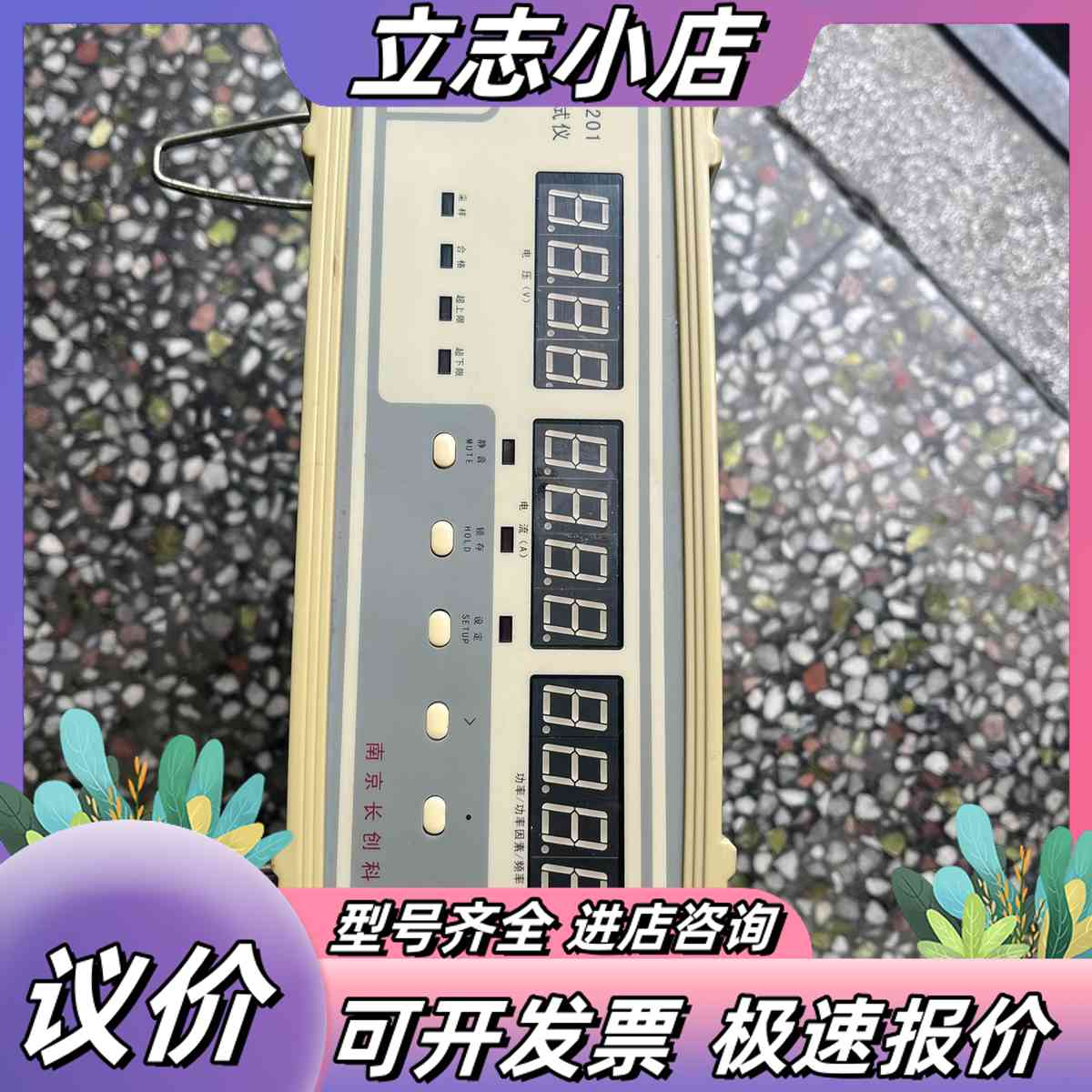 图2