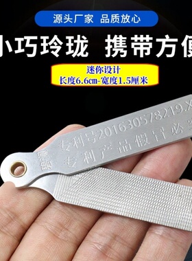 不锈钢指甲锉打磨条专用锉条迷你旋转折叠粗细两片二合一美甲护理